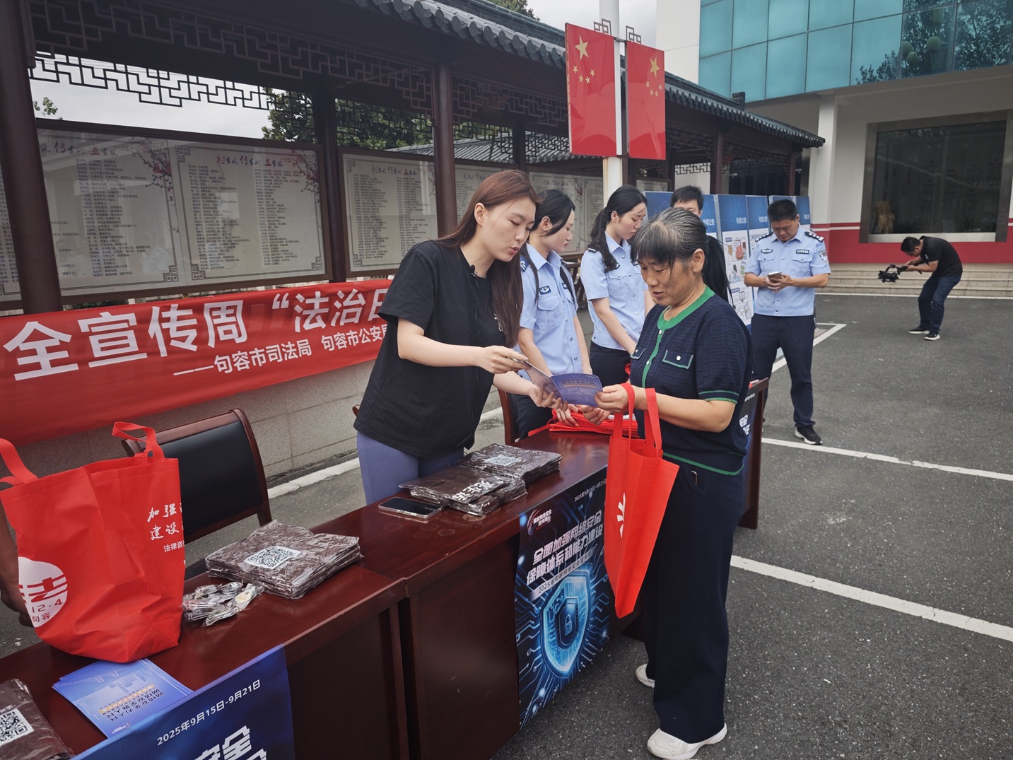 華陽街道開展網(wǎng)絡安全宣傳周活動